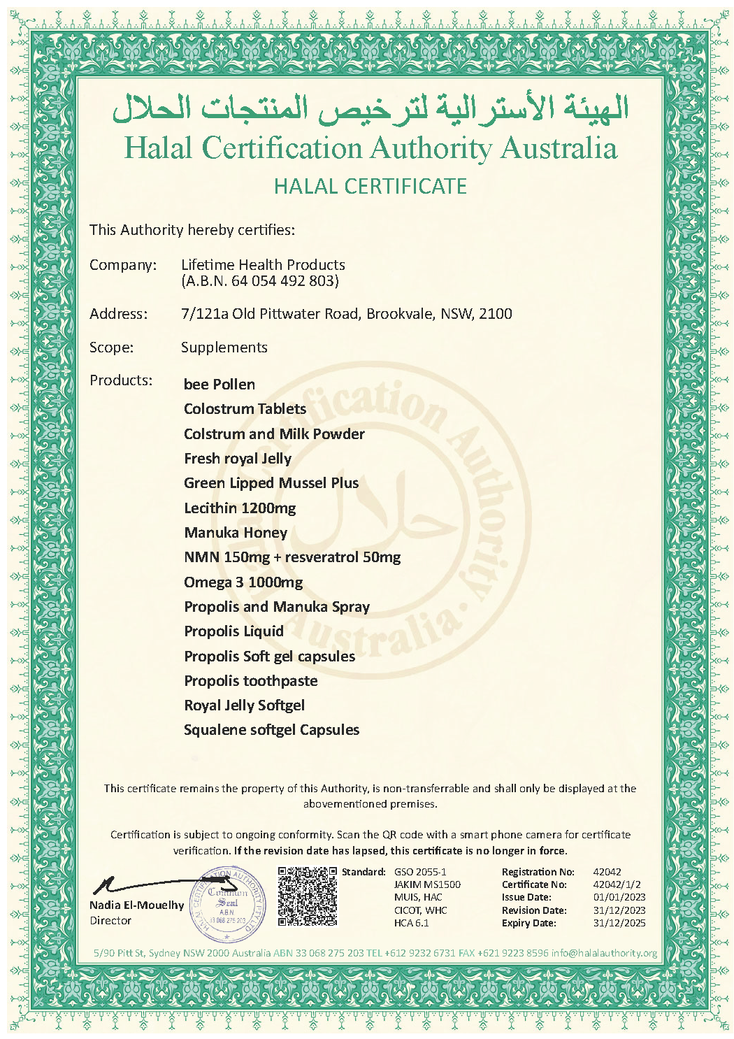 NATURAL LIFE™ プロポリス マヌカハニー のどスプレー/デュアルアクション プロポリス ドロップ